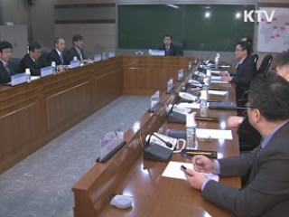 리비아 한시적 여행금지국 지정