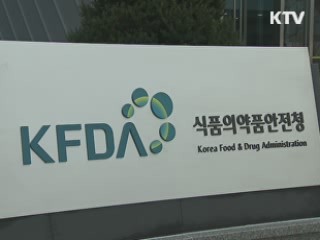 스테로이드제 함유 건강기능식품 판매업자 적발