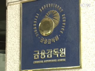 '잠자는 상속자산 5천억원 찾아가세요'