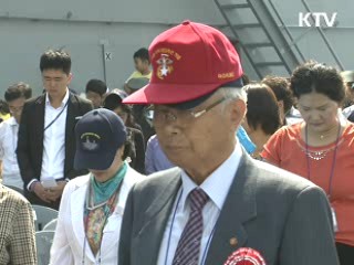 인천상륙작전 61주년···월미도 탈환 재연