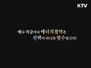 경제 타임머신