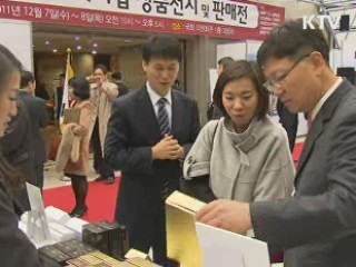 김천식 차관 "개성공단, 남북관계 중요 역할"