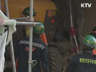 역삼동 리모델링 공사현장 붕괴…인부 1명 숨져