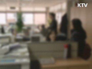 경찰 '왕따폭력' 방관혐의 교사 첫 입건