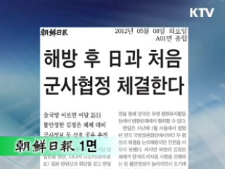 조간 브리핑