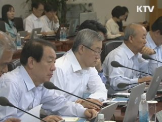 "하반기 성장 위축 가능성…철저 대비"