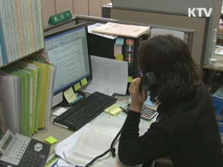 공정위 "CD금리 담합조사 시간 걸릴 듯"