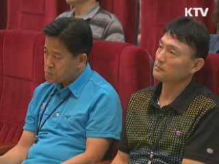 "일왕, 한국 오려면 진심으로 사과해야"