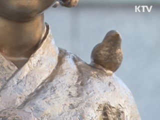 헌재 위안부 판결 1년…일본, '책임 회피'