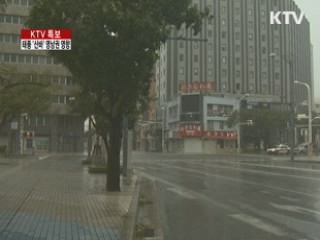 태풍 '산바' 日 본토 남부지역 '강타'