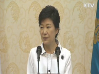 "국민통합은 새로운 대한민국의 기본토양"