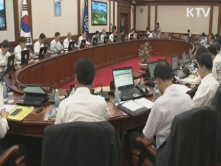 '김영란법' 국무회의 통과···다음달 국회 제출