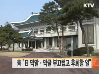 희망의 새시대 (122회)