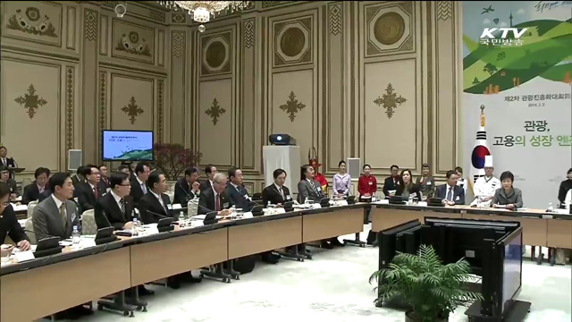 "유라시아 이니셔티브, 관광발전에 기여"