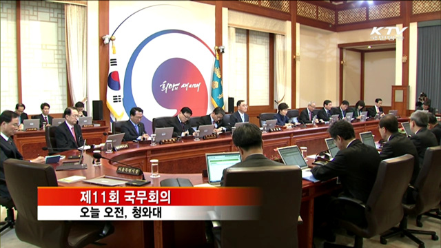 KTV 10 (186회)