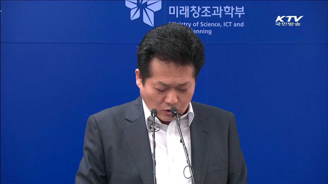 바이오 7대 강국…글로벌기술혁신 기업 50곳