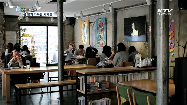 봄 향기 가득한 이색 카페들