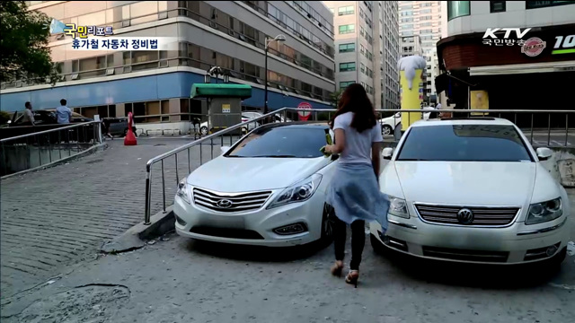 휴가철 자동차 정비 이렇게 하세요