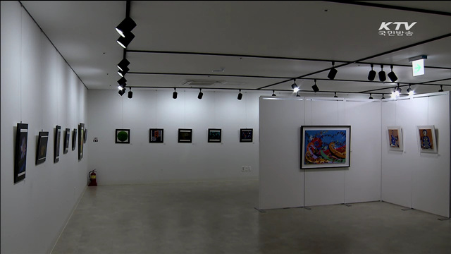 함께 즐기는 '장애인문화예술축제' 개막