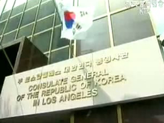 사태수습 총력