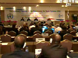 기상이변 대비 국제 협력방안 마련