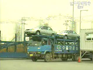 경상수지 4개월만에 흑자 기록