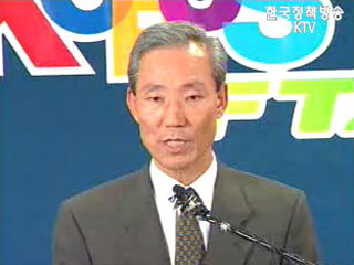 한국 협상단 `협상에 자신있게 임하고 있다`