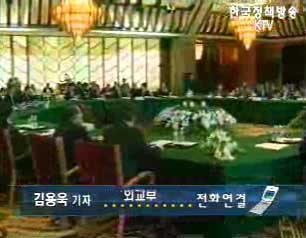 한.중관계와 6자회담 - 외교부 ‘재외공관장릴레이간담회’