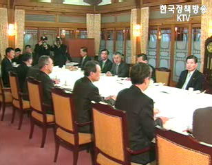 서울대 조사위 결과발표 후 정부대책