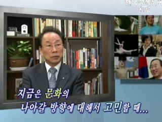 문화의 격(格)을 높이자