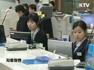 한은, 지준금 이자 5천2억원 지급