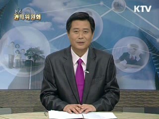 독거노인 의료지원 민원 서비스