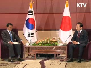 아소 총리 방한, 12일 한·일 정상회담