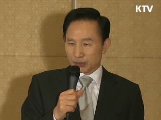 이 대통령 '신아시아 외교' 발표