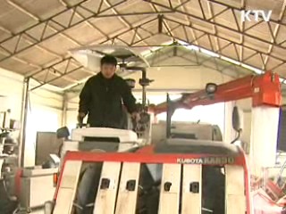 농기계, 이젠 빌려쓰세요