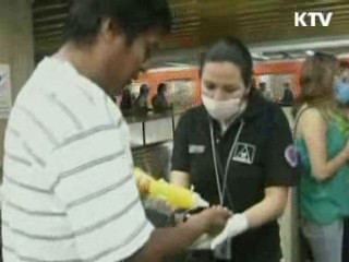 벨기에 등 4개국 여행유의지역 지정