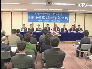 규제 풀려 활력 찾는 산업현장