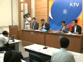 車 연비 기준 강화, 폐자원 활용