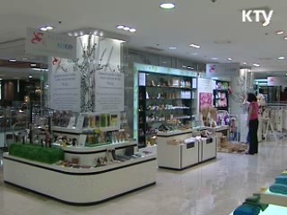 '탄소 포인트' 현금처럼 사용