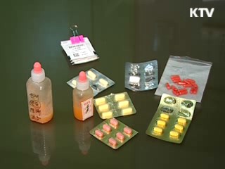 의약품 보관, 이렇게 하세요