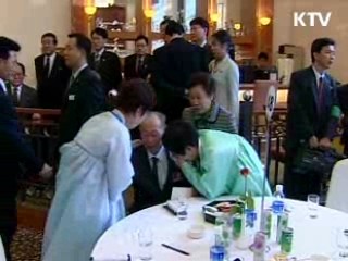 남북적십자회담 26~28일 개최