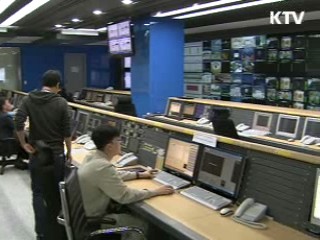 와이브로· IPTV· 3DTV 활성화