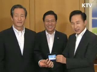 이 대통령 "4대강 사업으로 SOC 예산 줄지 않아"