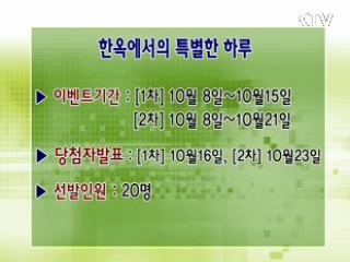 톡!톡! 정책정보