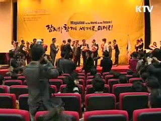 잡지의 날 유공자에 포상수여