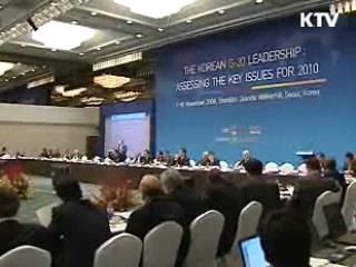 "G20 개최로 선진-개도국 가교 역할"