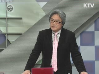 자연과 함께 사는 위대한 도전 '4대강 살리기'