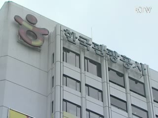 재정차관  "공기업 부채 적극 관리"