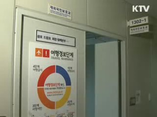 충무공 이순신함, 소말리아 해적 추적 성공