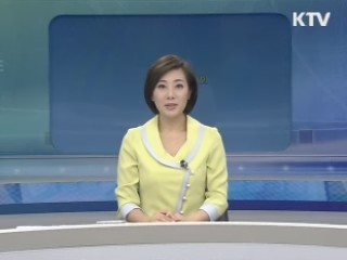 출발 정책 투데이 (255회)